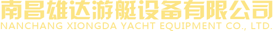 中山市恒塑裝飾材料有限公司
